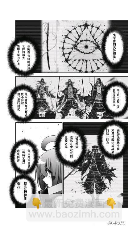 第54话16