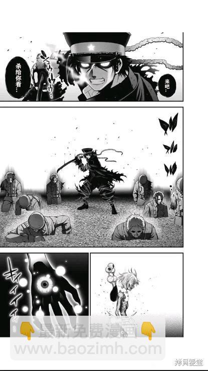 第54话17