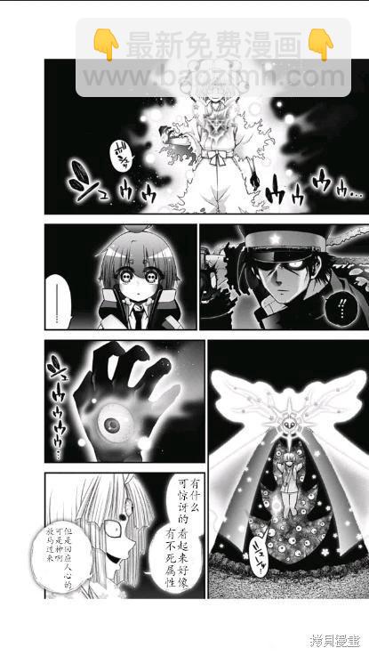 第54话18