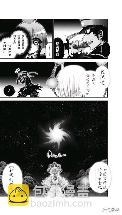 第54话19