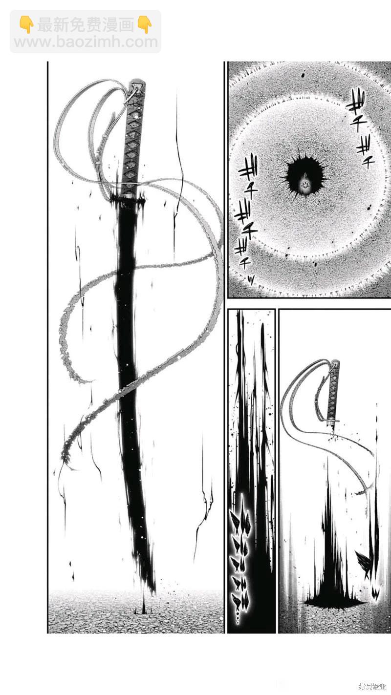 第54话3