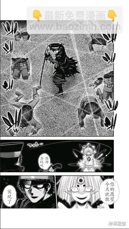 第54话30