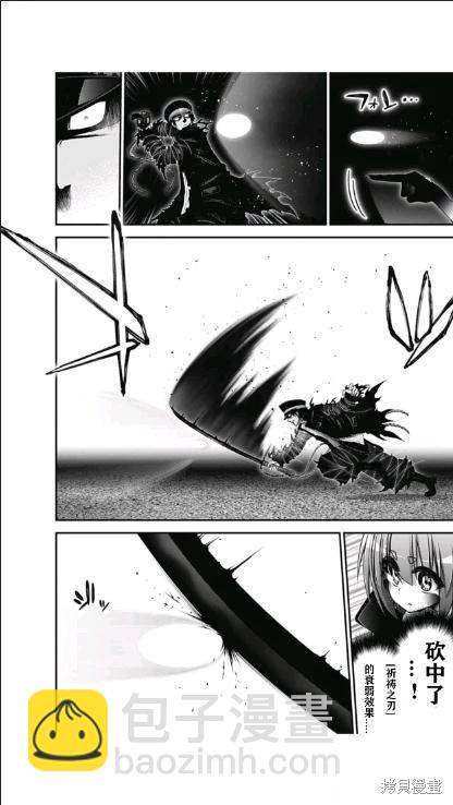 第54话31
