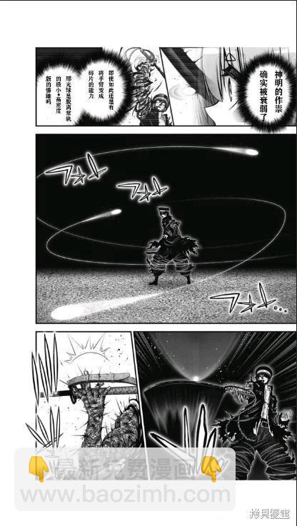 第54话33