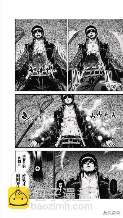 第54话37