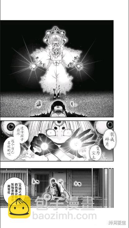 第54话38