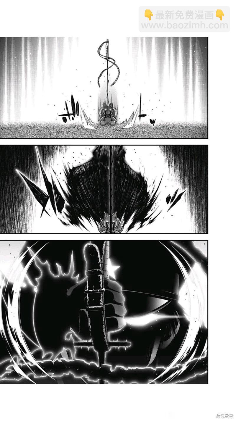 第54话4