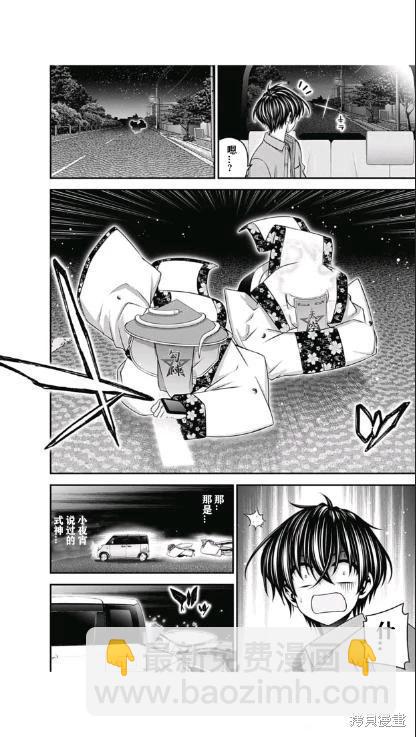 第54话41