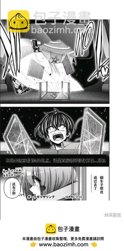 第54话42