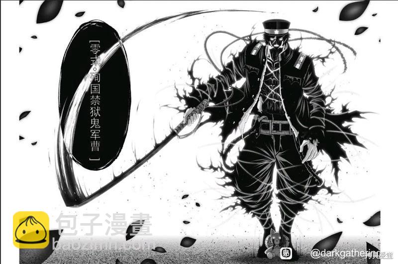 第54话5