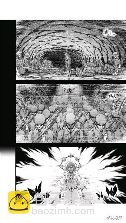 第54话8