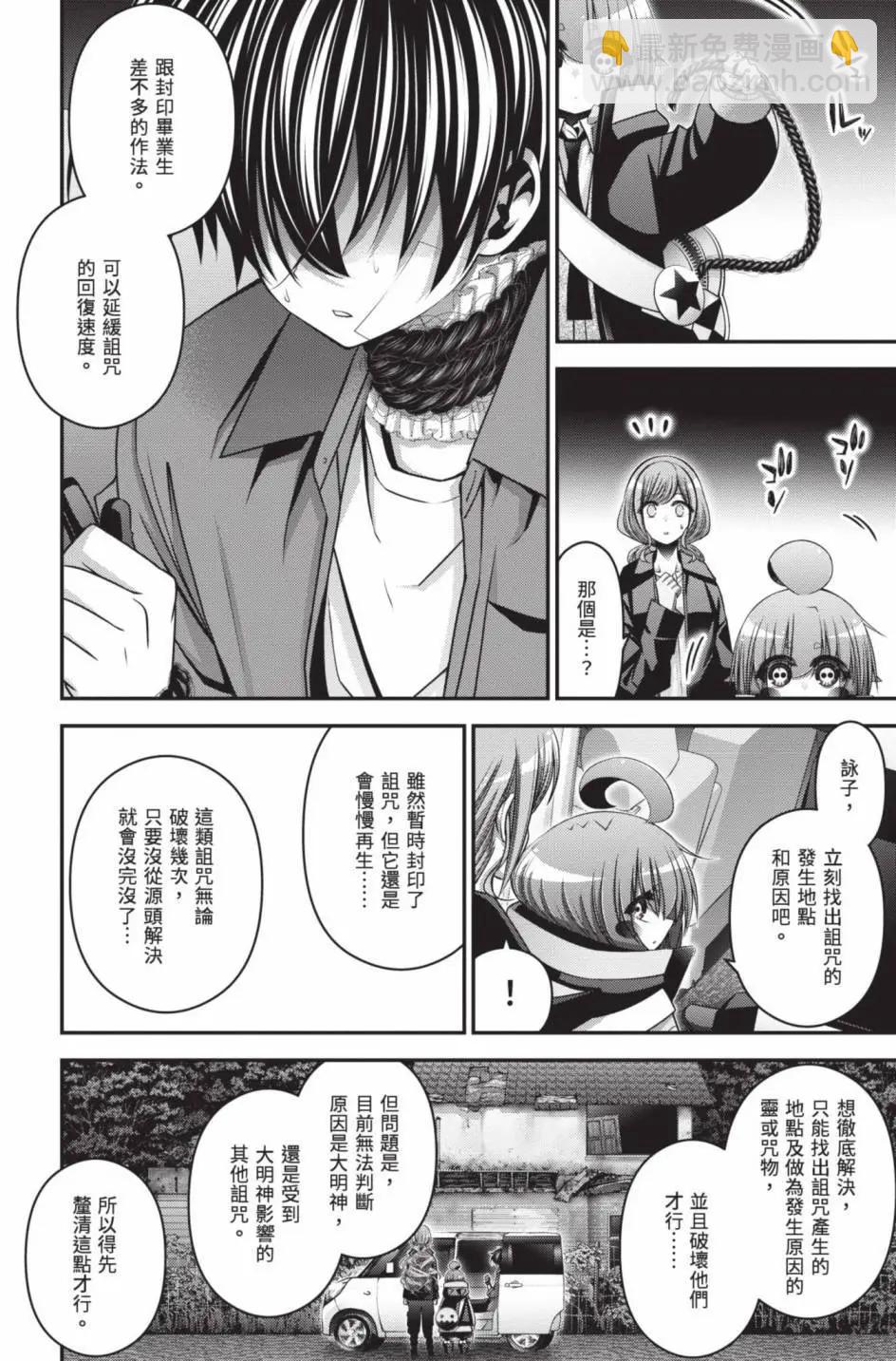 第11卷10