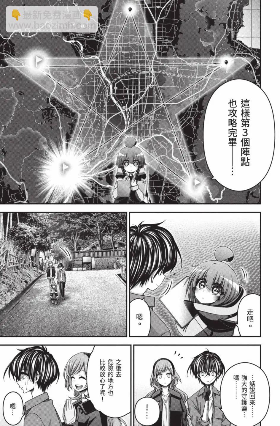 第11卷101