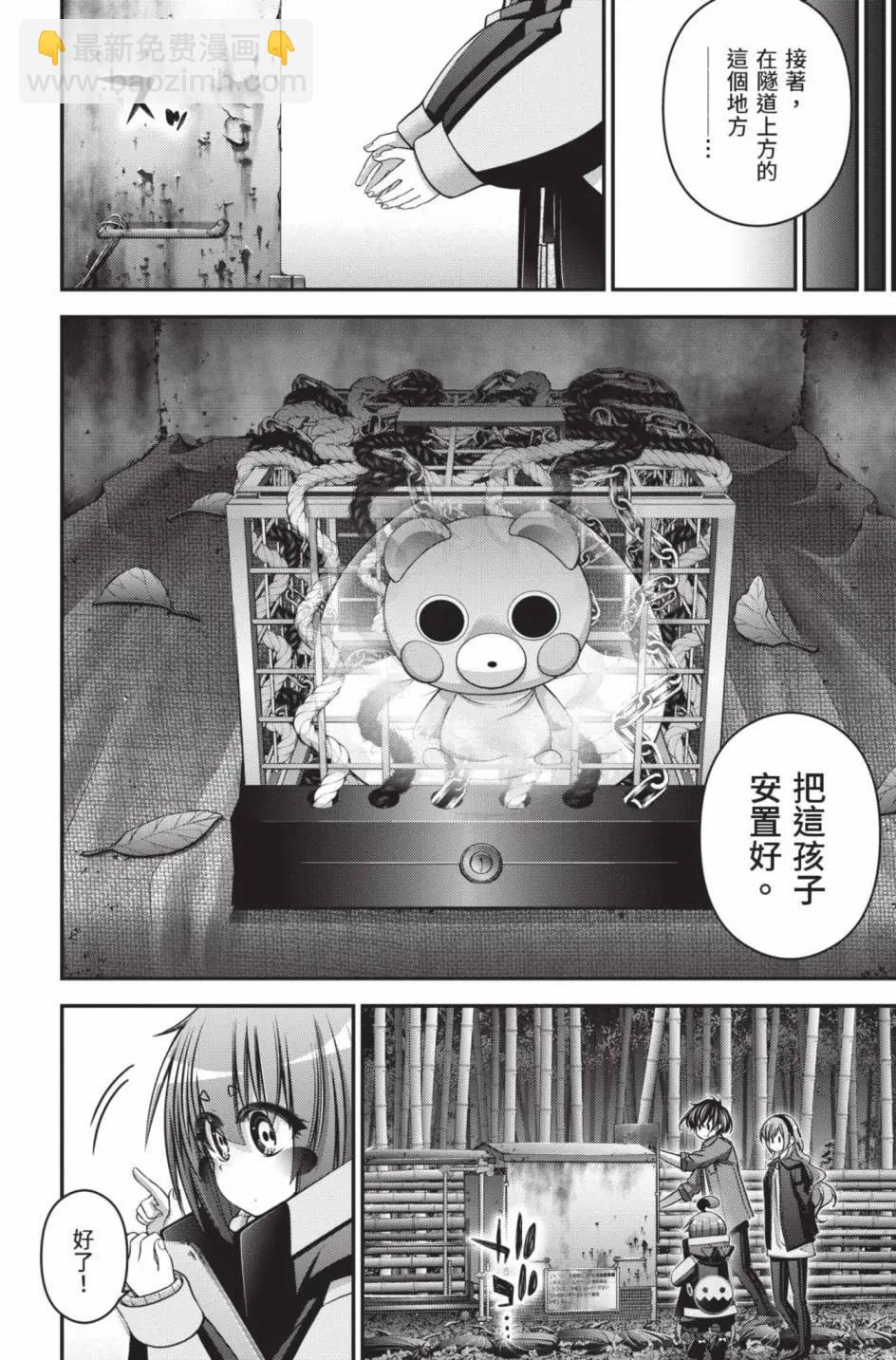 第11卷104