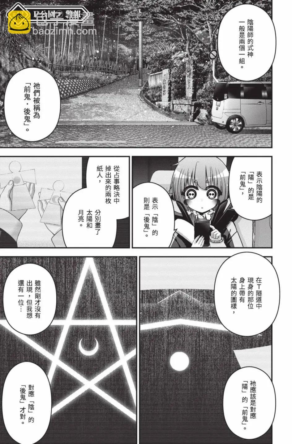 第11卷109