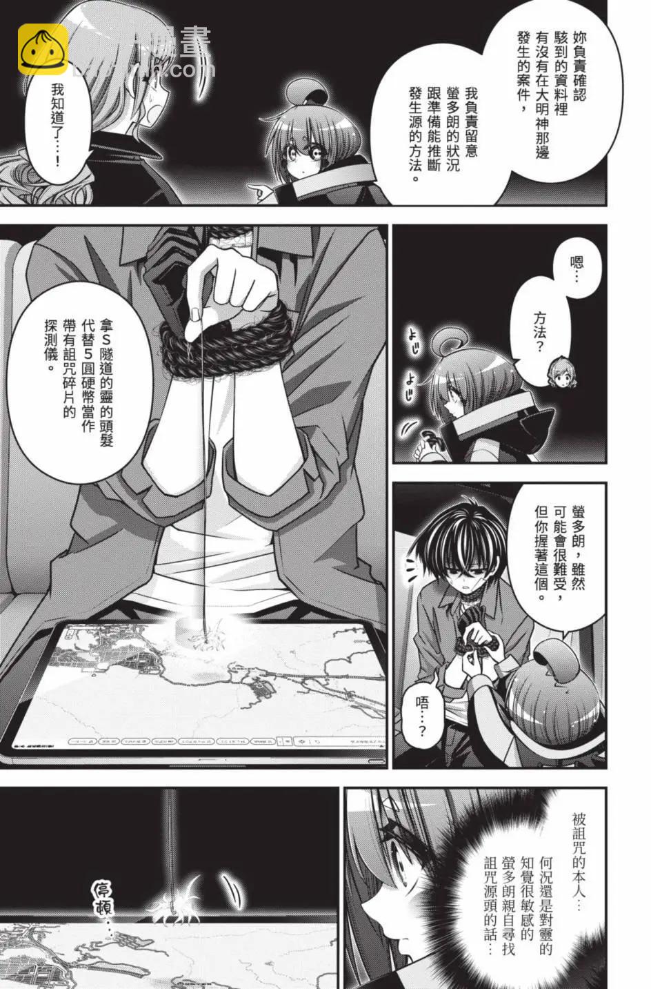 第11卷11