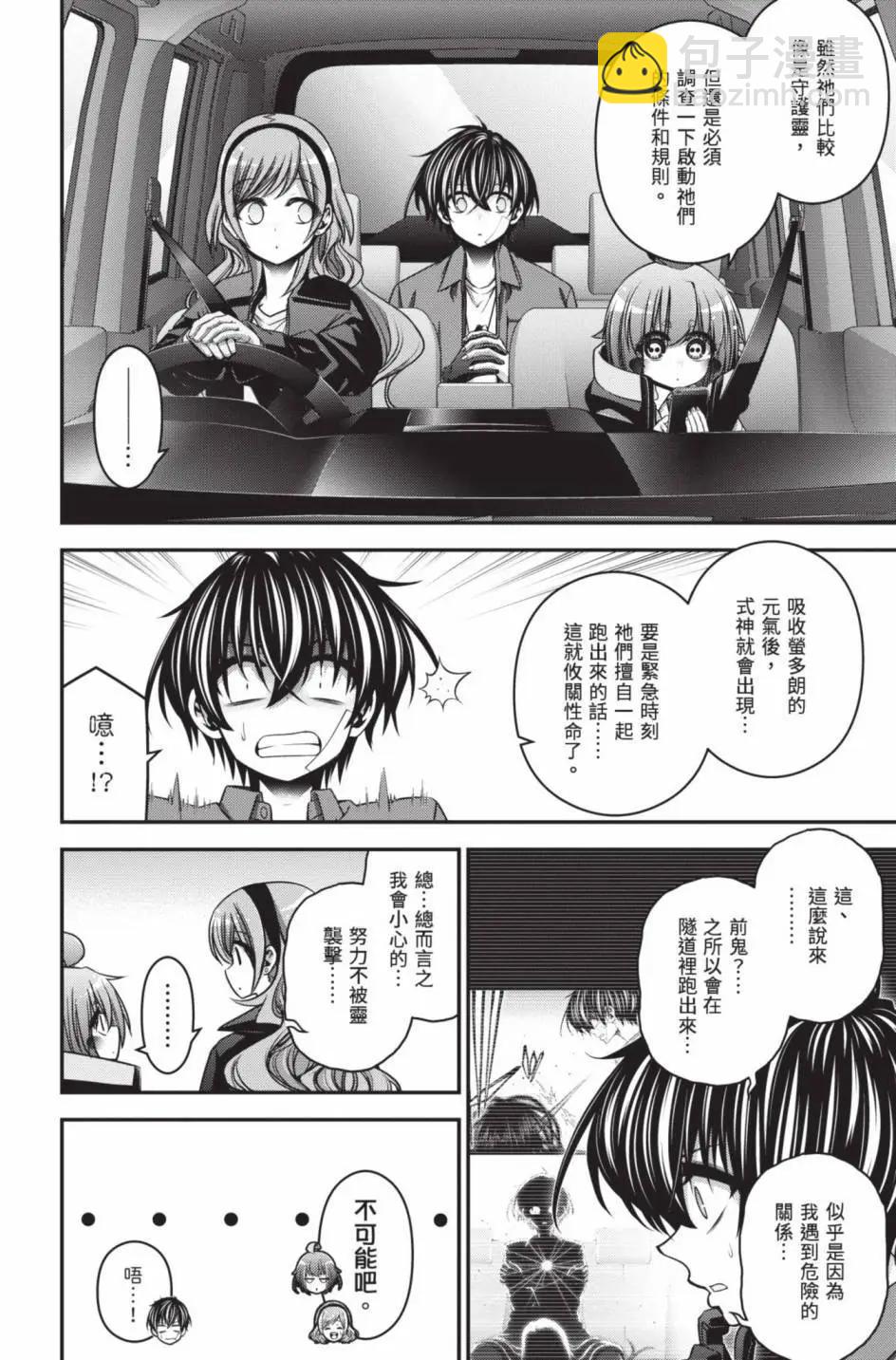 第11卷110