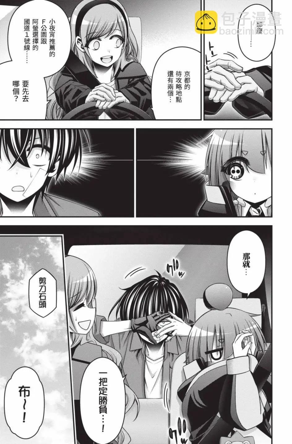 第11卷111