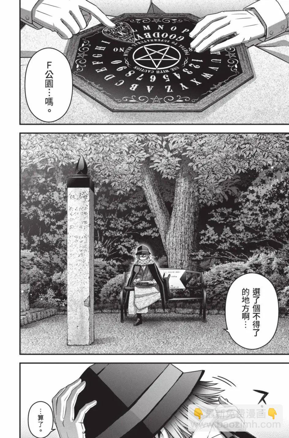 第11卷112