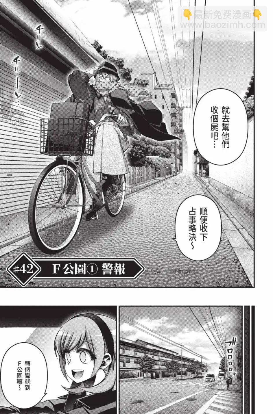 第11卷113