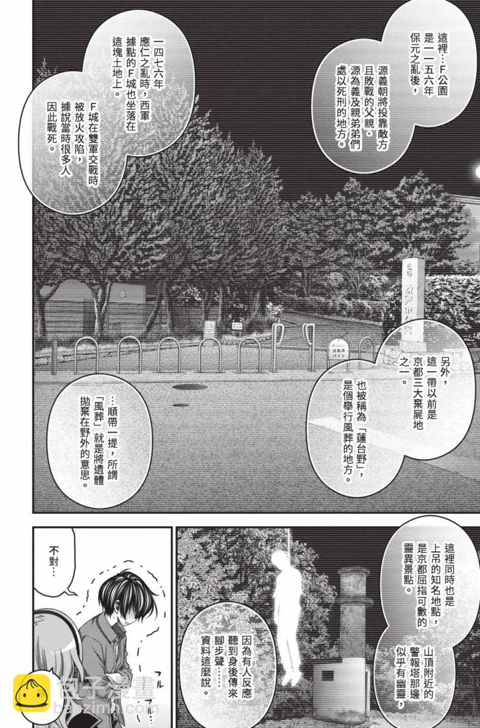 第11卷116