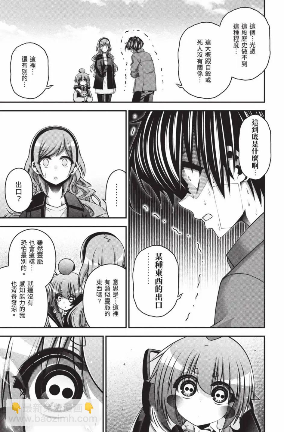 第11卷117