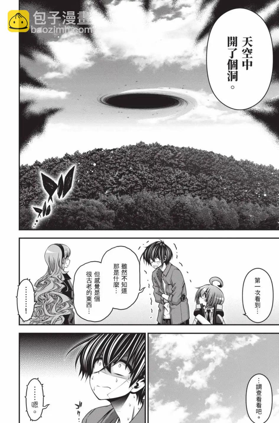 第11卷118