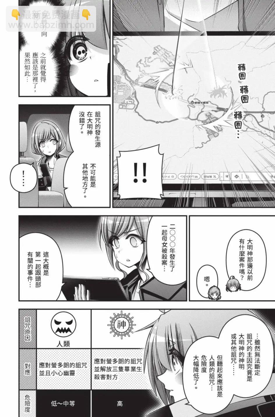 第11卷12