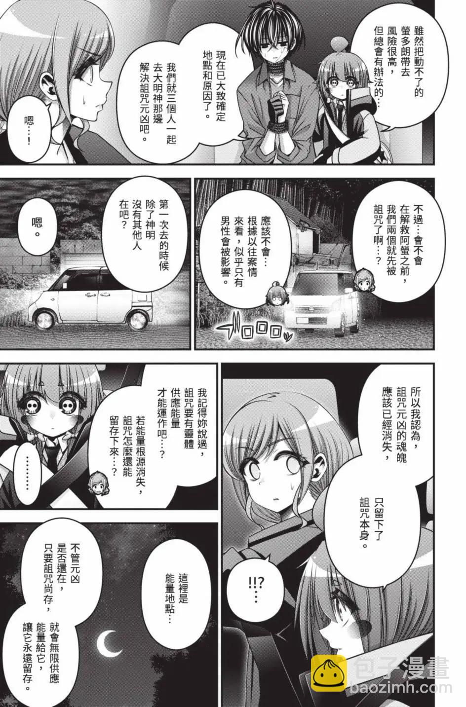 第11卷13