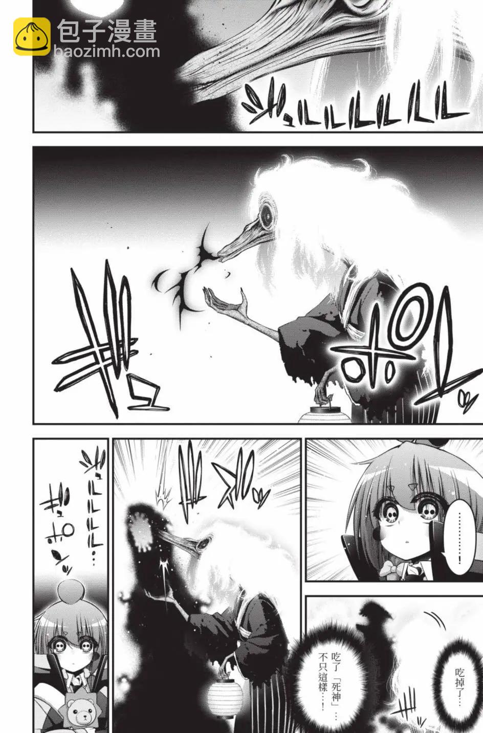 第11卷144