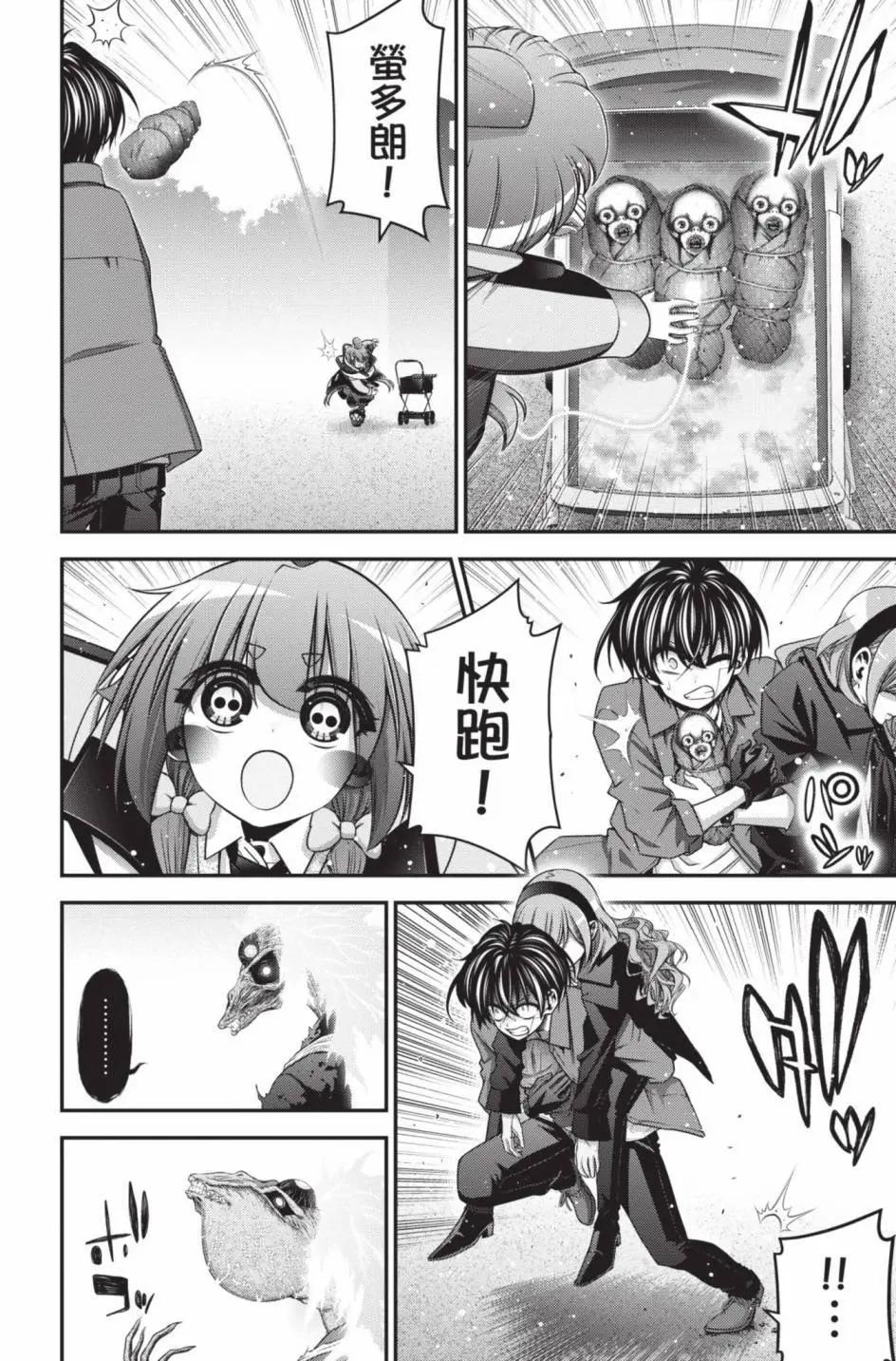 第11卷150
