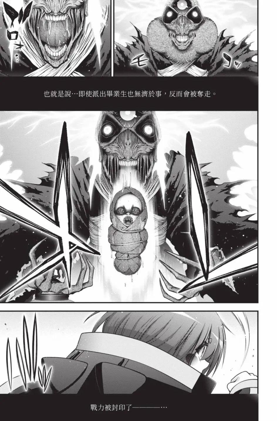 第11卷153