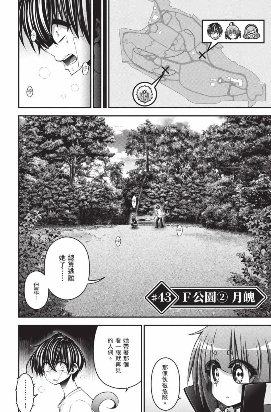 第11卷162