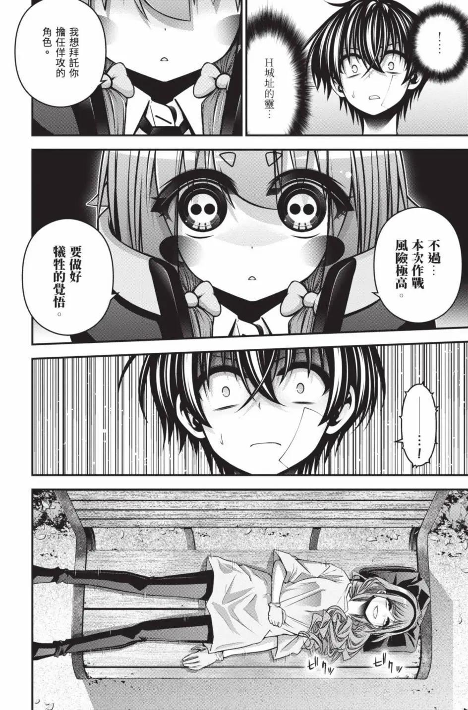 第11卷164