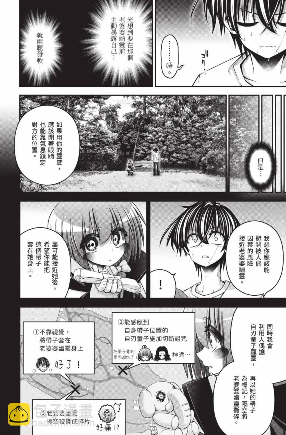 第11卷168