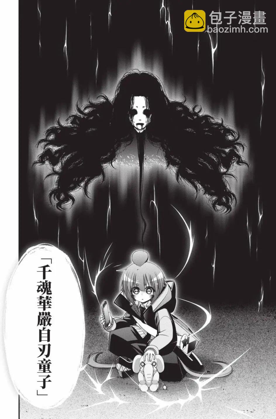 第11卷170