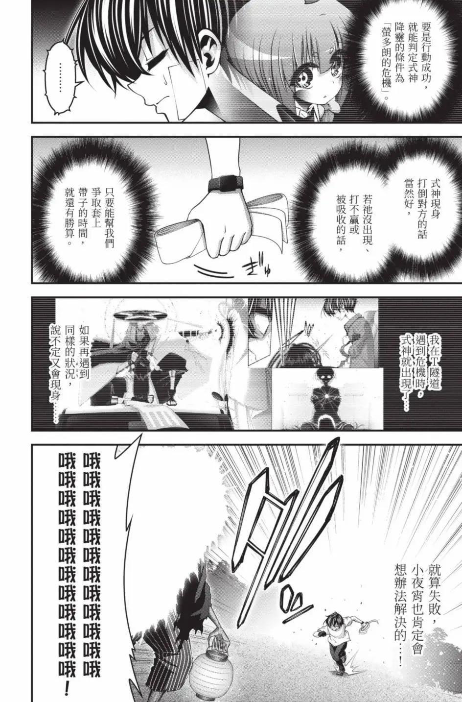 第11卷172