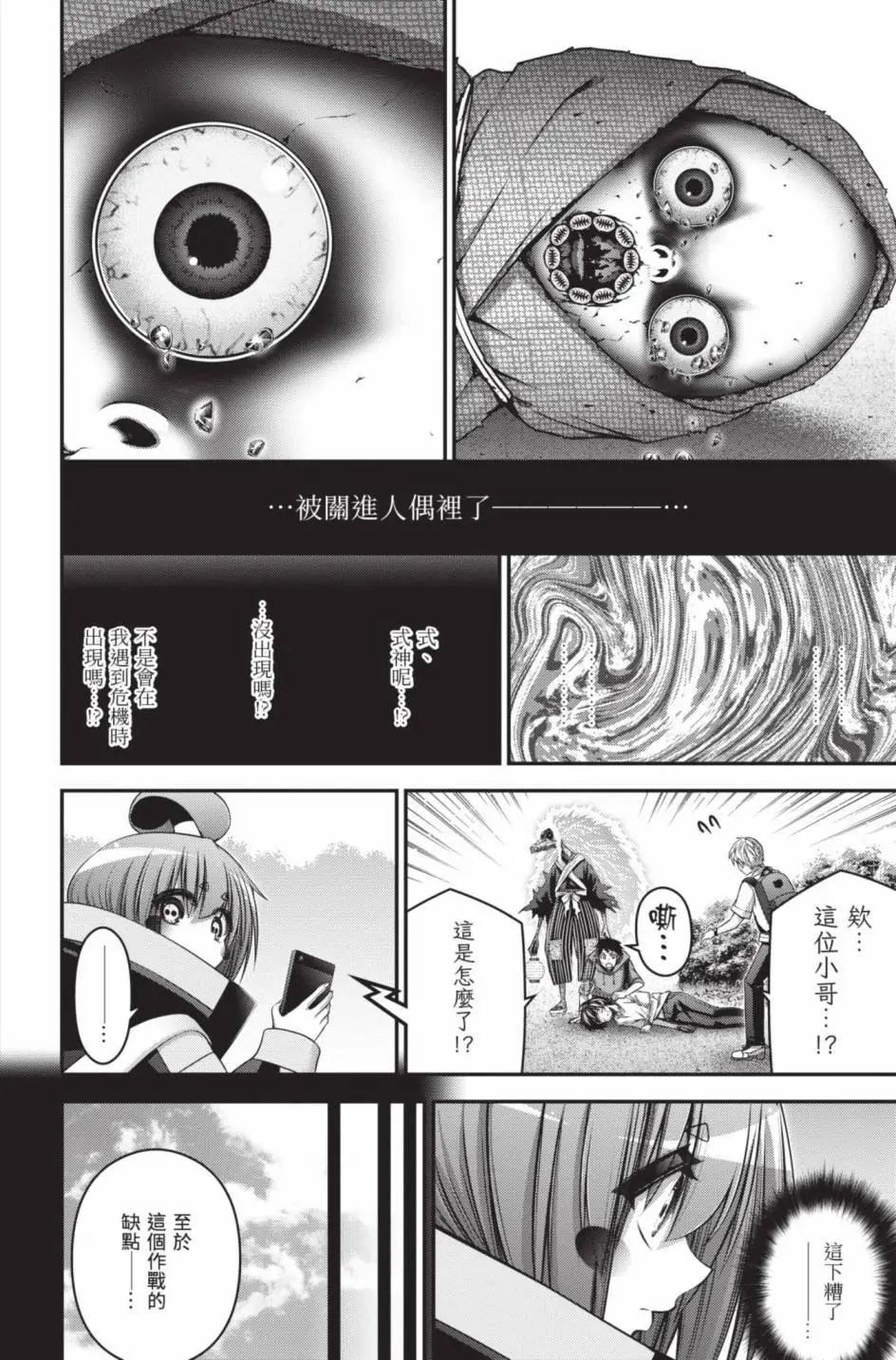 第11卷180