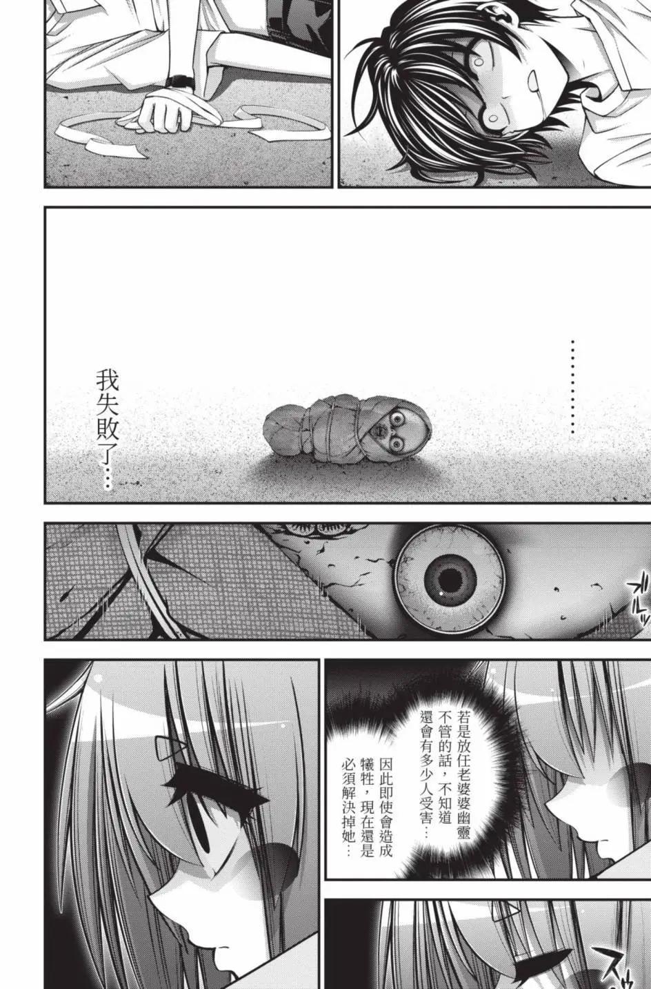 第11卷182