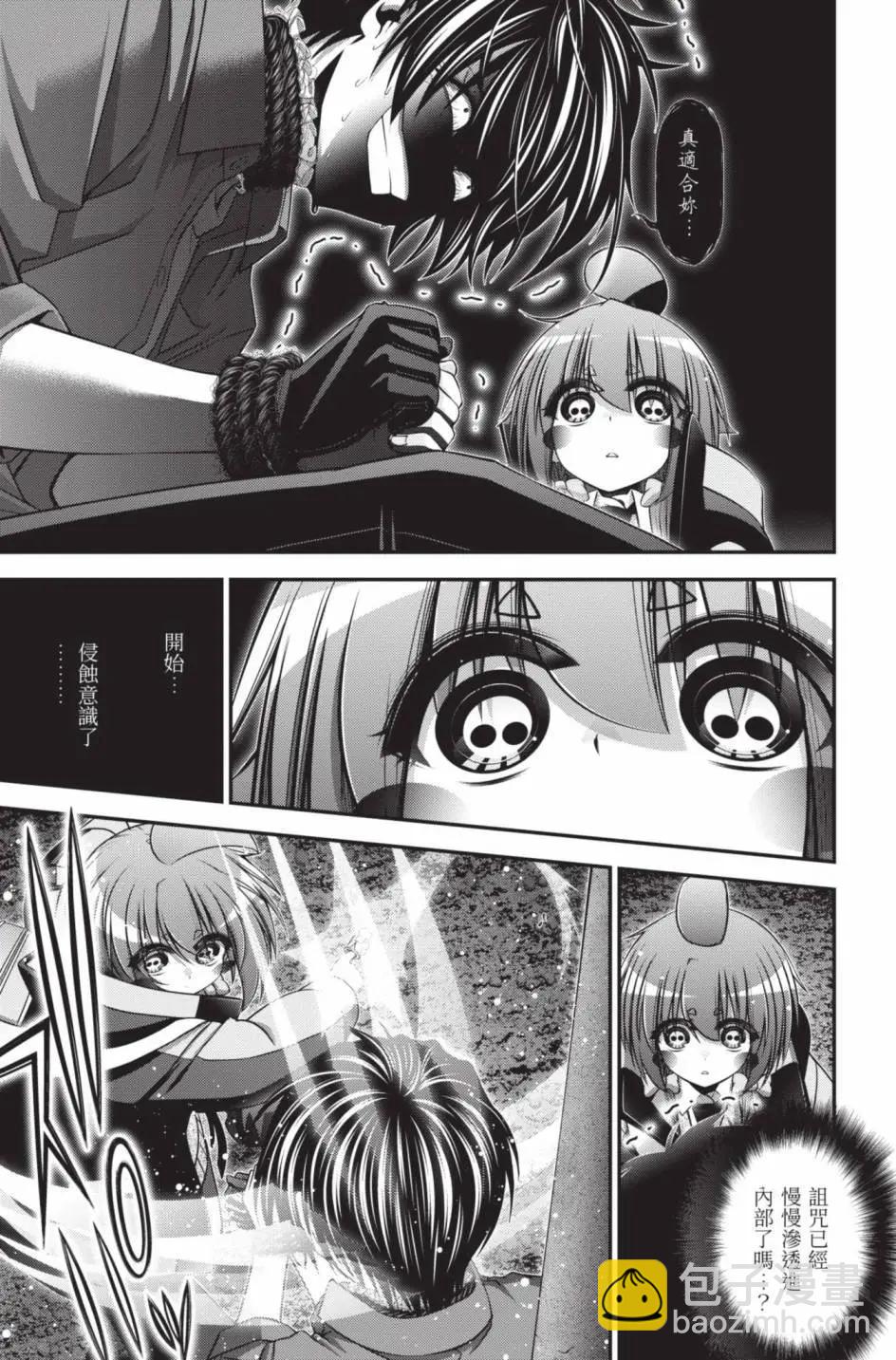 第11卷19