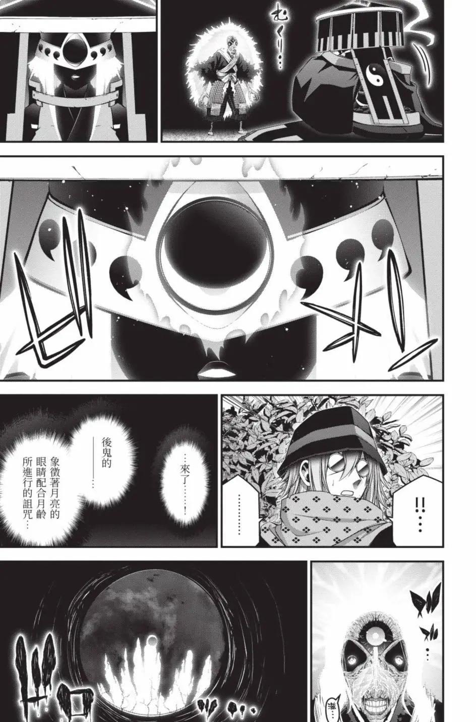 第11卷195