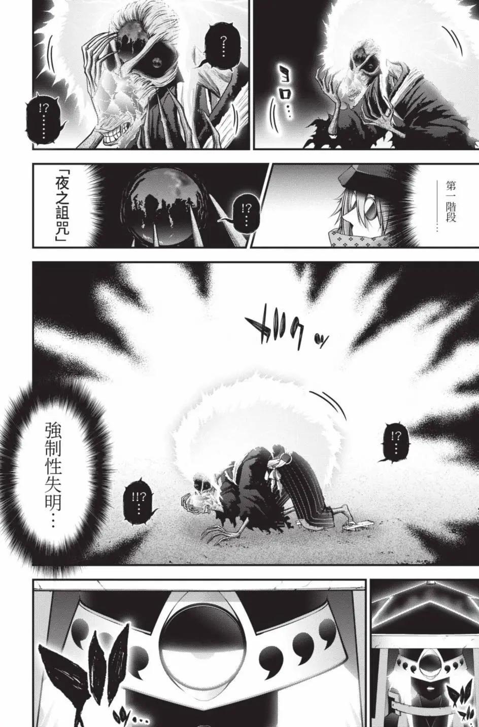 第11卷196