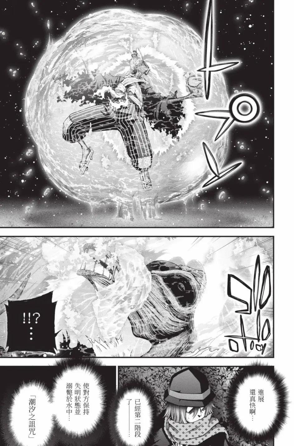第11卷197