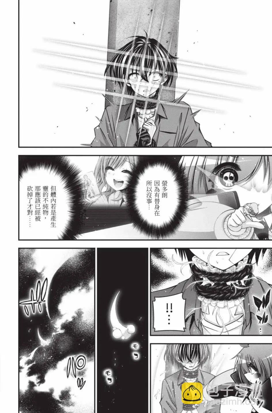 第11卷20