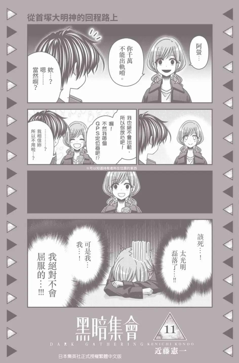 第11卷206