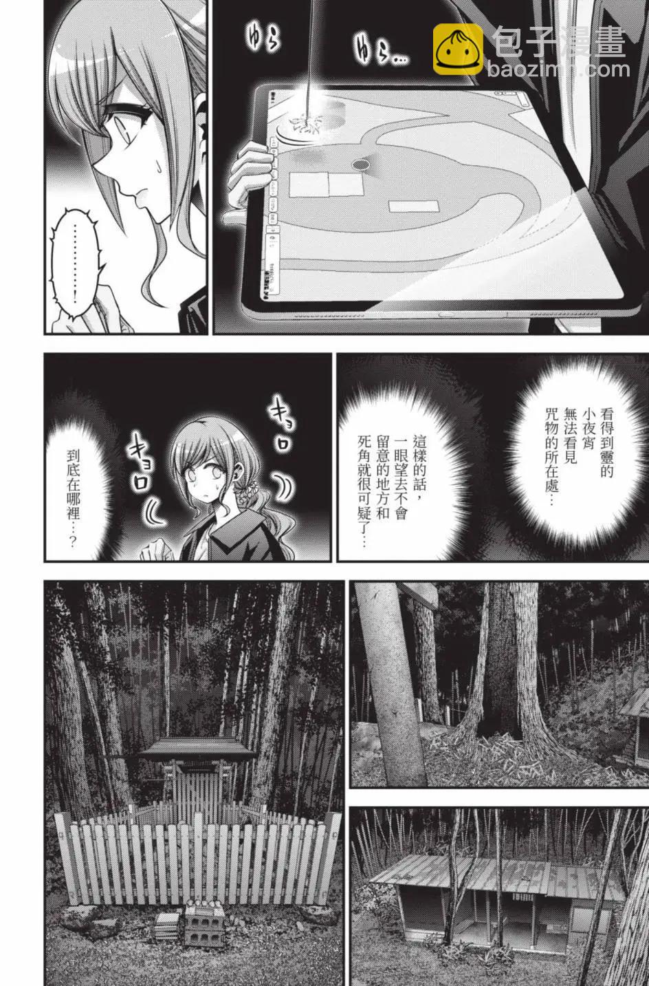 第11卷22