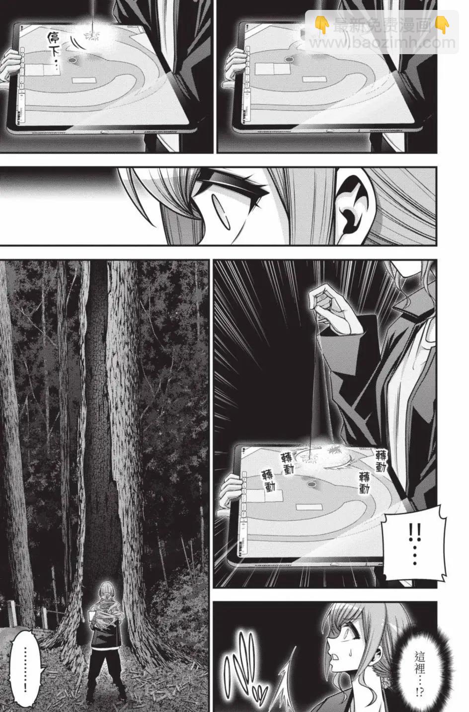 第11卷23