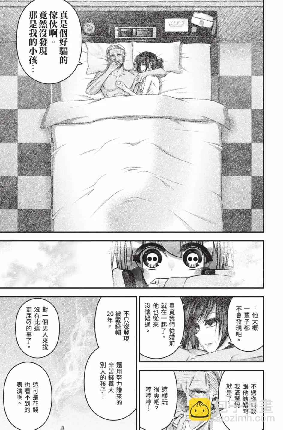 第11卷29