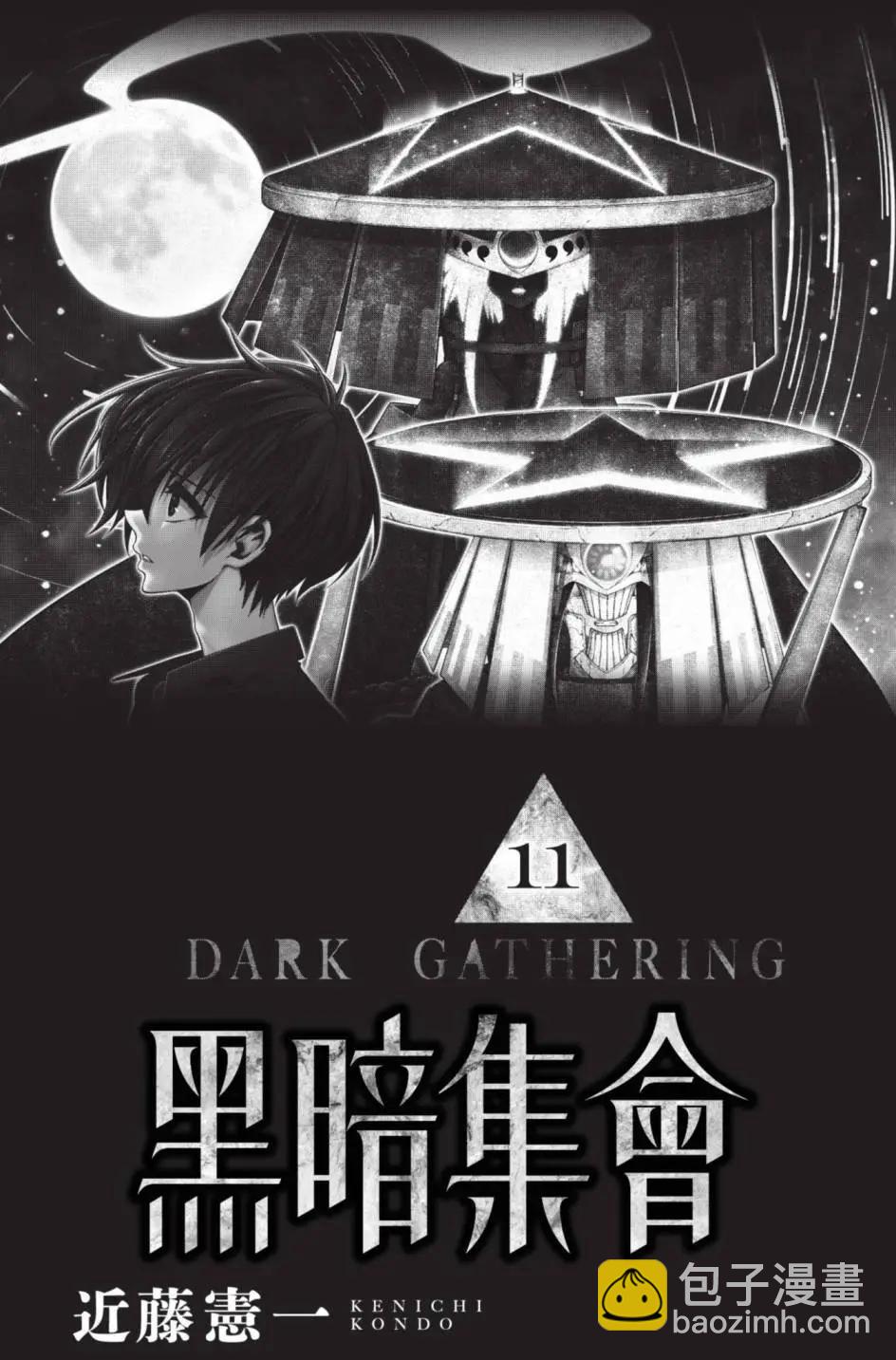 第11卷3