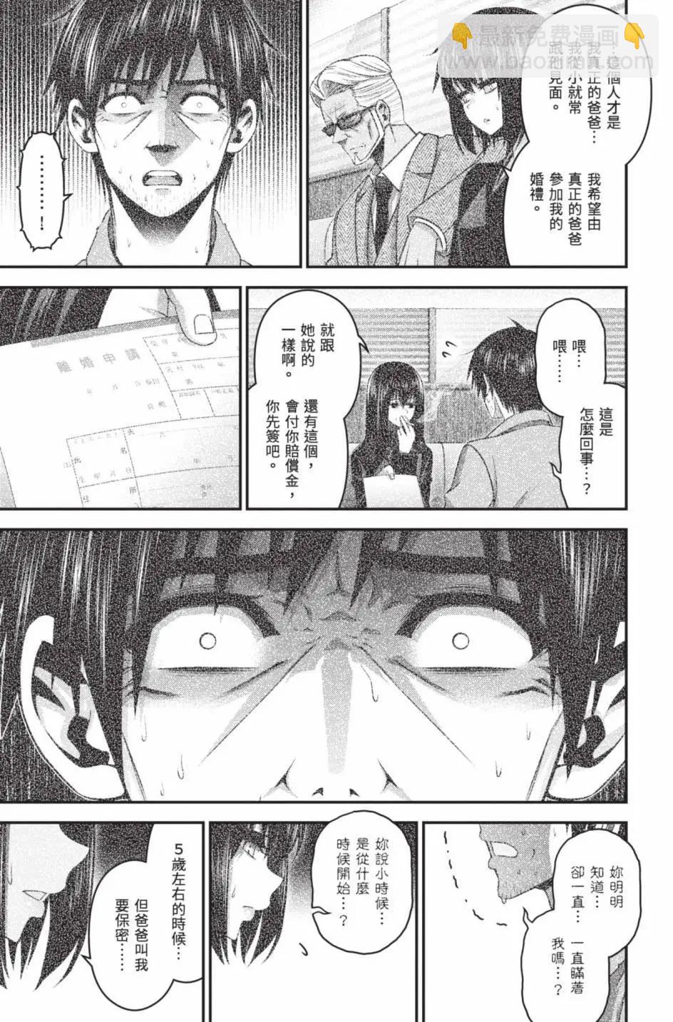 第11卷31
